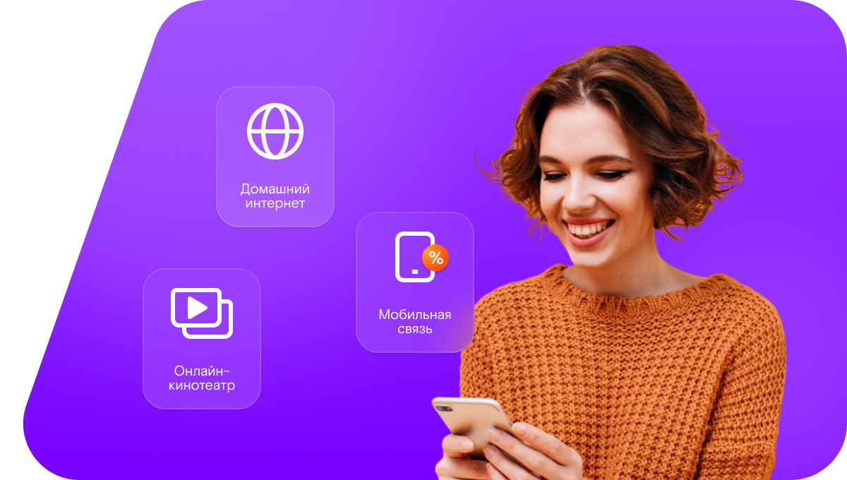 Промо-тарифы Ростелеком в&nbsp;село Нижний Бык (Воронежская область)